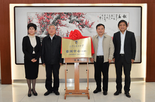 http://news.bfsu.edu.cn/uploads/2017/05/5-2.jpg